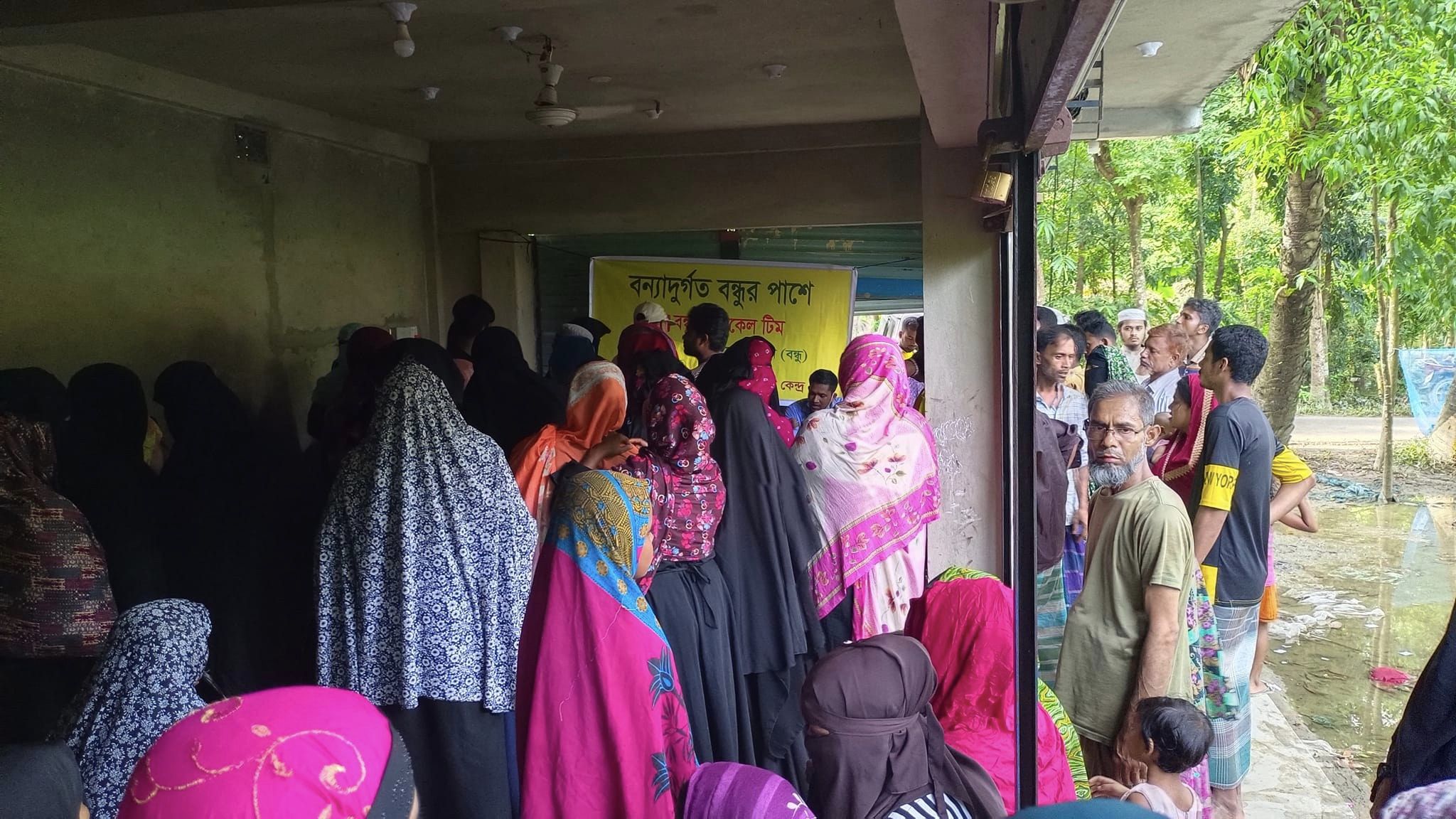 Medical Camp Noakhali 24 5.jpg